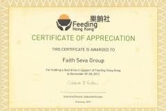 FCF-Certificates_new-9